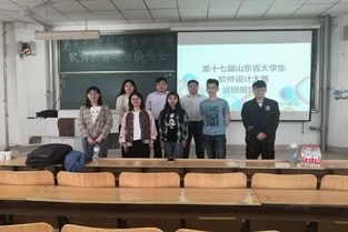 第十七屆山東省大學(xué)生軟件大賽巡回報(bào)告會(huì)圓滿落幕，山東軟件開(kāi)發(fā)人才蓄勢(shì)待發(fā)